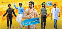 Subramanyam For Sale Movie HD Wallpapers